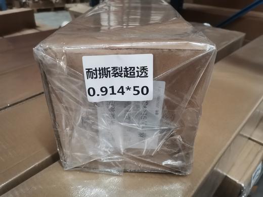 耐撕裂超透 商品图6