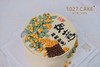 1027CAKE |  柿柿如意 手绘 商品缩略图3