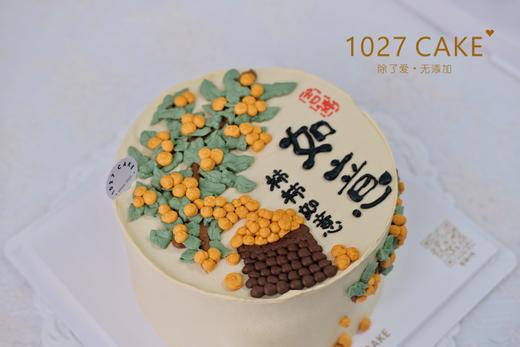 1027CAKE |  柿柿如意 手绘 商品图3