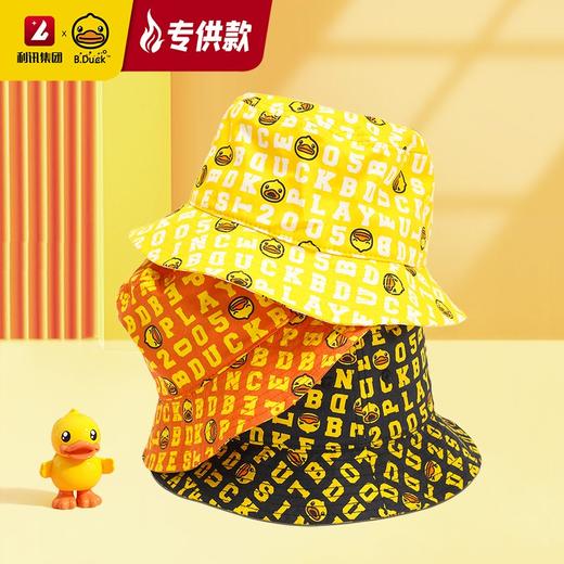 【专柜同款精品】B.Duck儿童渔夫帽防晒帽50cm 商品图4