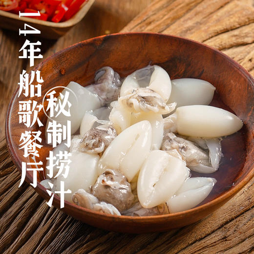 船歌鲜食捞汁墨鱼仔270g*3盒即食小海鲜 商品图1