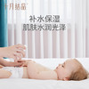 婴儿保湿乳护肤儿童身体柔肤补水乳液新生儿宝宝润肤露 商品缩略图2
