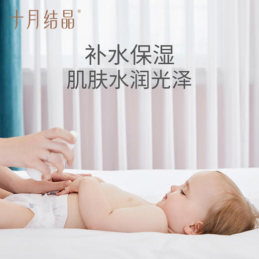 婴儿保湿乳护肤儿童身体柔肤补水乳液新生儿宝宝润肤露 商品图2