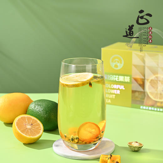 繁花盛景ZDF-029百香果青桔柠檬茶 商品图2