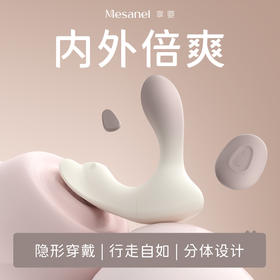 享要海狸远程遥控跳蛋可穿戴式 限价289元