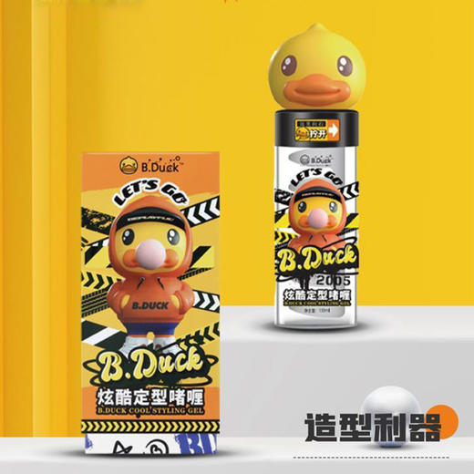 【专柜同款精品】B.Duck小黄鸭炫酷定型啫喱膏150ml 商品图0