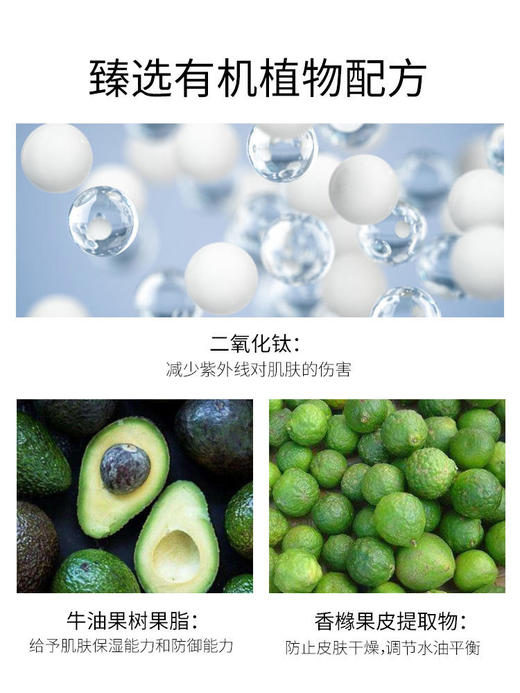 【349元会员福利】素丝蜜丝致美精华防晒霜50g    商品图2