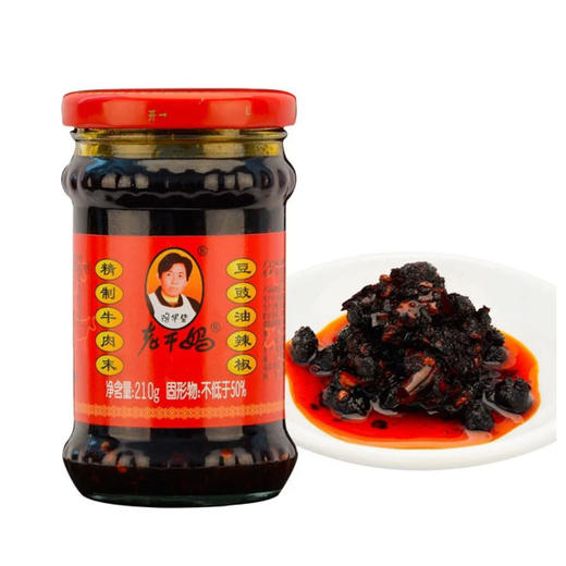 【9.9元/瓶】老干妈鲜牛肉末酱210g（0200244） 商品图0