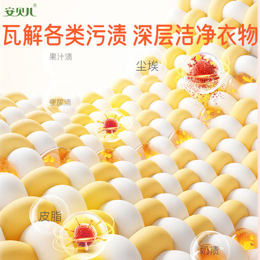 安贝儿花漾玫瑰香水大师洗衣液2L买一送一 商品图1