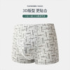 洁丽雅4条纯棉印花内裤男简约休闲青年运动平角男士裤衩裤头男 商品缩略图4