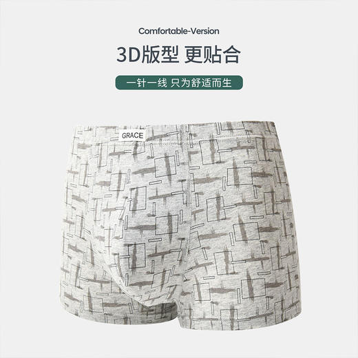 洁丽雅4条纯棉印花内裤男简约休闲青年运动平角男士裤衩裤头男 商品图4