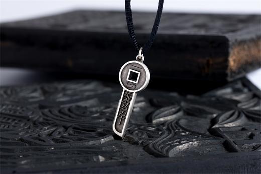 矩德泉坊 纯银手作  一刀平五千（3.6厘米挂扣版）gq230800738 商品图4