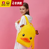 【专柜同款精品】B.Duck3D鸭嘴双肩背包 商品缩略图2