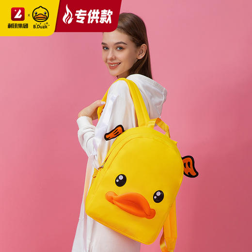 【专柜同款精品】B.Duck3D鸭嘴双肩背包 商品图2