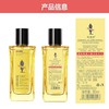 阿道夫精油香护理专研奇炫香护理护发精油(盈滑柔顺)30ml 商品缩略图9