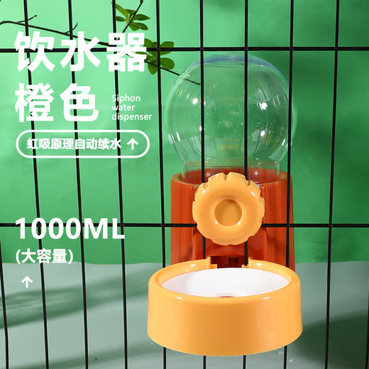 宠物喂食器/喂水器饮水机 挂式地面两用1.1L 不漏水 不卡粮 续航一周 商品图6