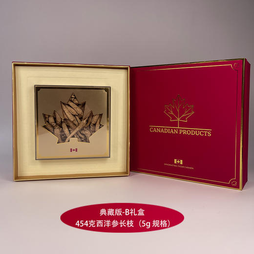 2025年加拿大新年典藏礼盒 典藏版-B礼盒454克西洋参长枝 (5g 规格） 商品图0