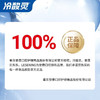 冷酸灵护龈洁齿抗敏牙膏140g随机赠送其他品牌牙刷2支 商品缩略图4