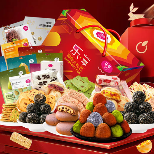 乐奈乐享网红糕点糖果零食大礼包JL-m4（1688g） 商品图2