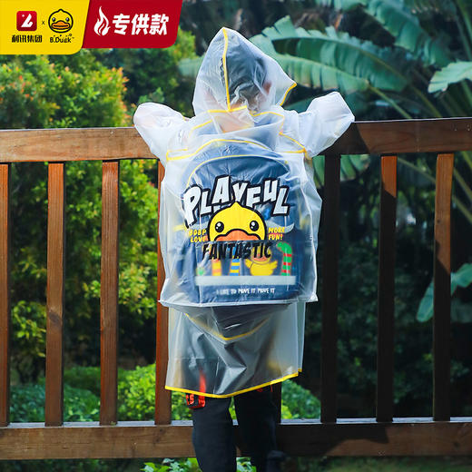 【专柜同款精品】B.Duck儿童雨衣 商品图3