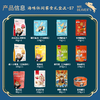 海狸先生12款海味休闲零食JL-S7 商品缩略图1