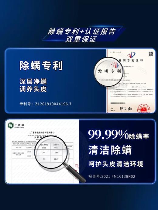 舒蕾男士清爽去屑香氛洗发露500ml 商品图3