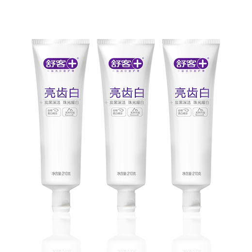 舒客亮齿白牙膏（竹炭+天然珍珠）210克*3 商品图0