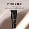 BobbiBrown芭比波朗虫草隔离妆前乳40ml【保税仓】 商品缩略图3