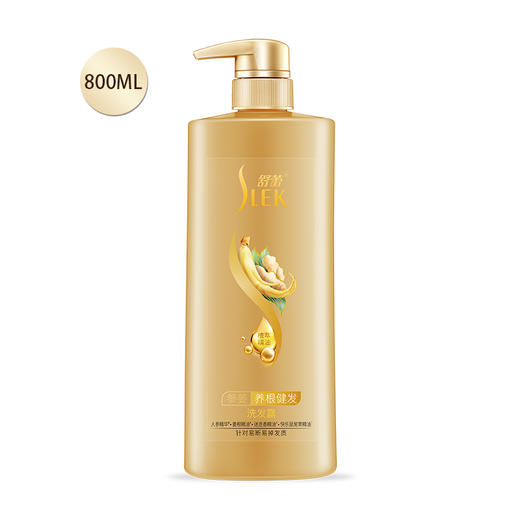 舒蕾参姜养根健发洗发露800ml 商品图0