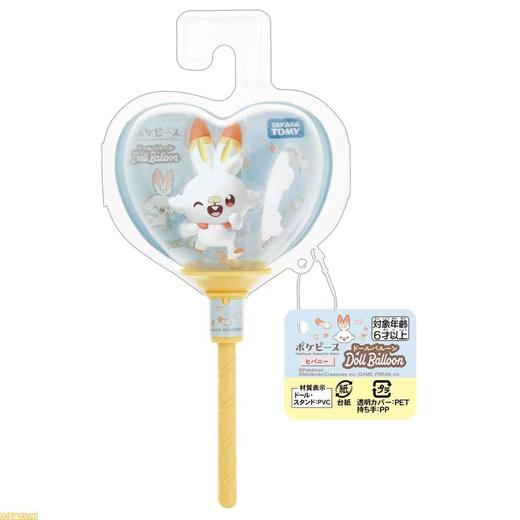 Tomica多美卡 宝可梦 POKEPEACE爱心气球玩偶系列 商品图3