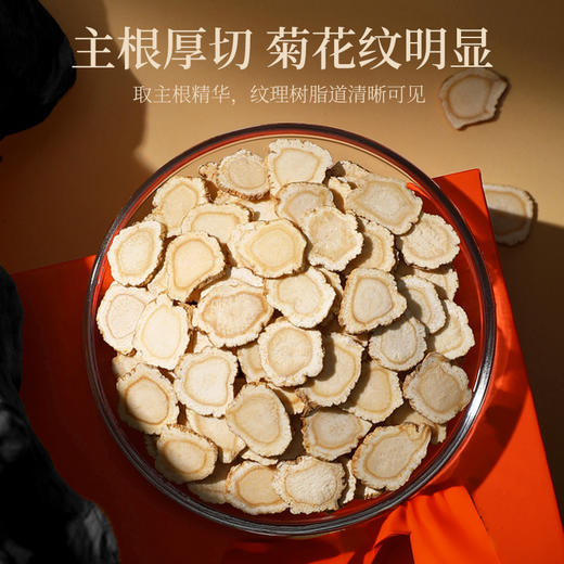 杞里香100g罐装美国2#1.0-1.2西洋参进口西洋参，好产地，皂甙含量更足用心选材，片片严选 商品图5