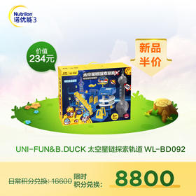 【积分兑换】UNI-FUN&B.DUCK 太空星链探索轨道 WL-BD092