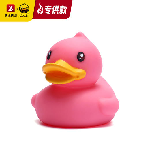 【专柜同款精品】B.Duck 发声浮水鸭 7.5cm/粉色 商品图1