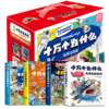 《十万个为什么故事注音版32册》    商品缩略图0