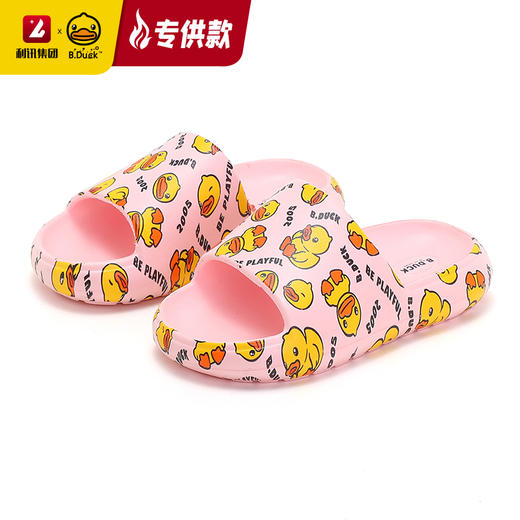 【专柜同款精品】BP2311563 B.Duck儿童款亲子拖鞋（26-34） 商品图8