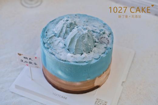 1027CAKE |  雪山蛋糕 男士 简约 商品图0
