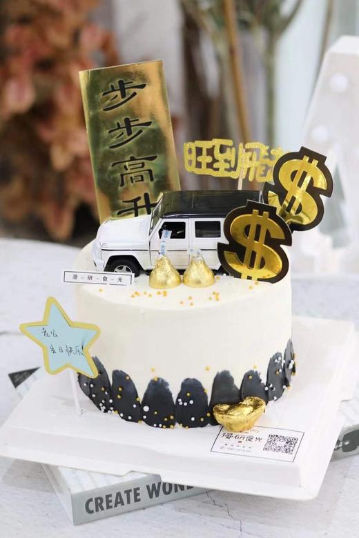 【生日蛋糕】大奔驰款 商品图0