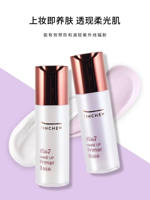 【318元会员福利】花联光彩粉颜隔离乳1#/30ml白 商品图3