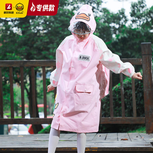 【专柜同款精品】B.Duck儿童雨衣 商品图2