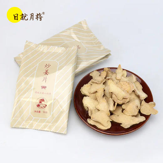 炒姜片250g 商品图2