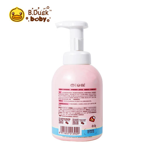 【专柜同款精品】B.Duck柔护泡泡洗发露500ml 商品图2
