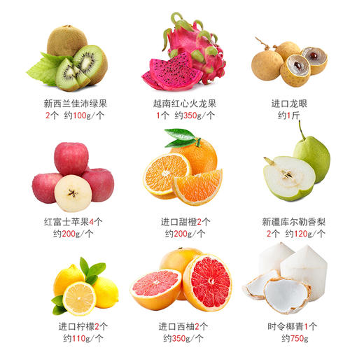 橙心鲜果礼盒C款4100g 商品图1