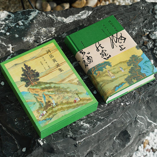 《盛唐之音：河岳英灵集》 商品图4