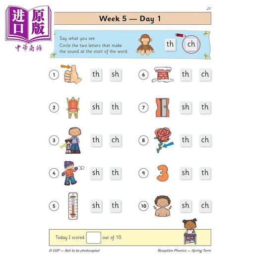 【中商原版】英国原版CGP教辅 新版自然拼读日常练习幼儿园春季学期 New Phonics Daily Practice Book Reception Spring Term 商品图1