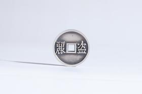 矩德泉坊 纯银手作  盗丽（3厘米版） gq230700736