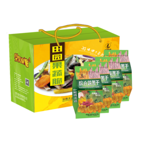 南亚风情ZDJ-076田园果蔬脆