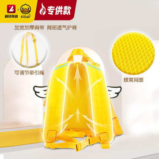 【专柜同款精品】B.Duck3D鸭嘴儿童背包 商品图3