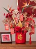南十字星福桶摆件年宵花客厅桌面装饰结婚新房布置轻奢高档乔迁新居礼品 商品缩略图3