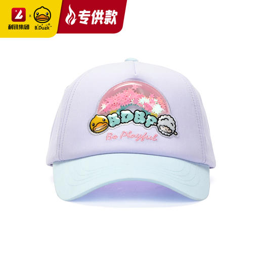 【专柜同款精品】B.Duck儿童棒球帽-彩虹 54cm 商品图0