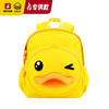 【专柜同款精品】B.Duck 3D鸭嘴双肩背包 商品缩略图4